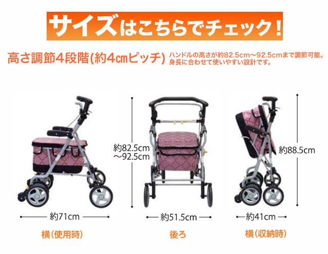 手押し車老人ボックスカーダンサーボックス便利なボックスタイプ 介護用品おしゃれ老人 S 1 5 ダンサーbox 島製作所 シルバーカー軽量ちょっとした段差の乗り越えをサポート お買い物に便利なカゴ受け付き 高齢者軽量歩行補助車手押し車 手押し車老人ボックスカーダンサーボックス便利なボックスタイプ 介護用品おしゃれ老人 S 1 5 ダンサーbox 島製作所 シルバーカー軽量ちょっとした段差の乗り越えをサポート お買い物に便利なカゴ受け付き 高齢者軽量歩行補助車手押し車