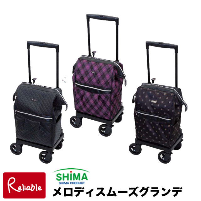 【楽天市場】シルバーカー メロディスムーズ サイドカー 横押し ...