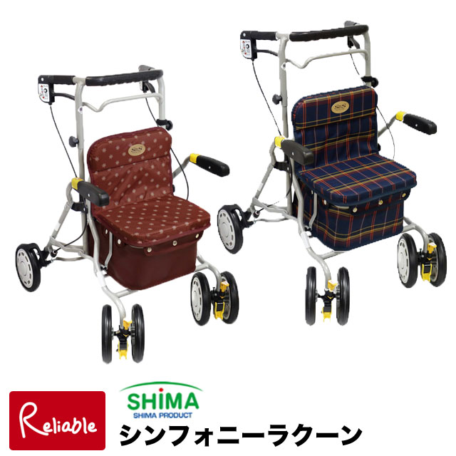 新生きて行く特集
