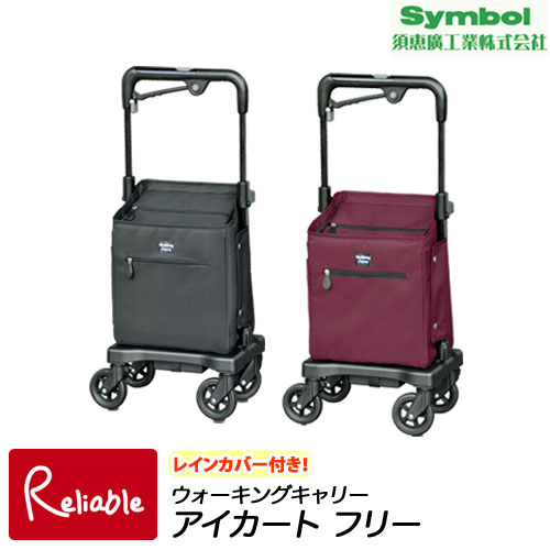百貨店SALE特集ペイジ