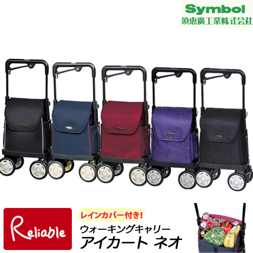 百貨店SALE特集ペイジ