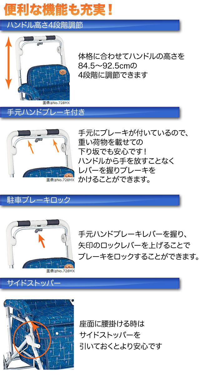 贈り物 収納 シルバーカー Tower ユーメイトhgt No 518 安心のレインカバー付き スエヒロ オカムラ プレゼント 父の日 母の日 S Y 153 レインカバー付き 敬老の日 インテリア通販ｒｅｌｉａｂｌｅ耐荷重100kg 足元ひろびろ設計 アルミ軽量タイプで色柄豊富