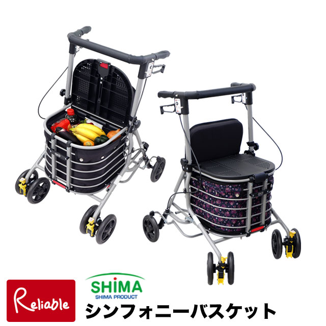 新生きて行く特集