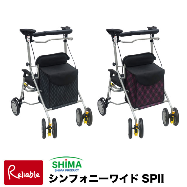 新生きて行く特集