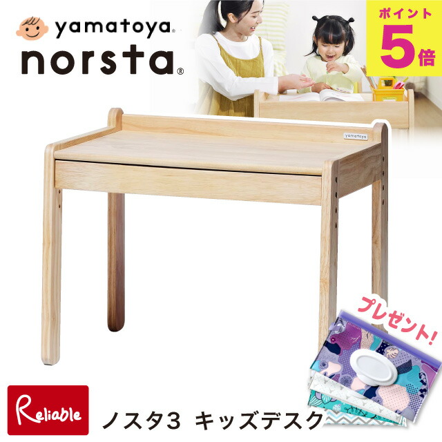 百貨店SALE特集ペイジ