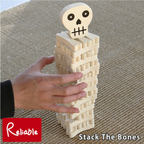 【楽天市場】Stack The Bones スタックザボーン (1537) 積み木 バランスゲーム パーティーゲーム イベント ドクロ 骨
