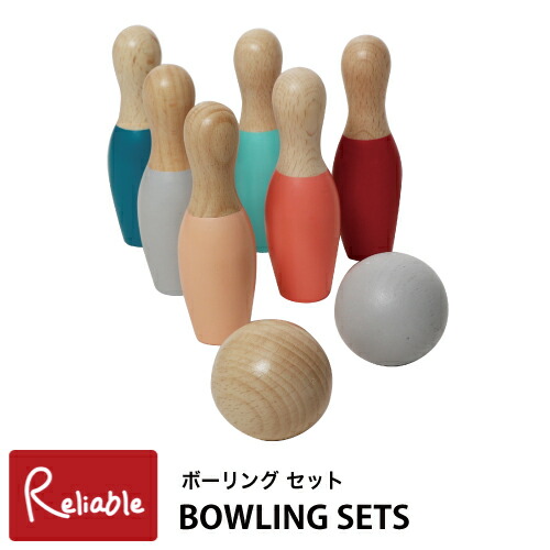 楽天市場 ボーリングセット Bowling Sets ミニ ベビー 幼児 ボウリング 玩具 木製 2才 安心 安全 ギフト 御祝 知育 Adnil Land Magnet Y 38 インテリア通販ｒｅｌｉａｂｌｅ