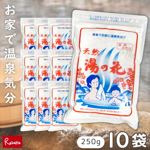 楽天市場】北海道天然湯の華2L×10本セット アトリー物産【送料無料