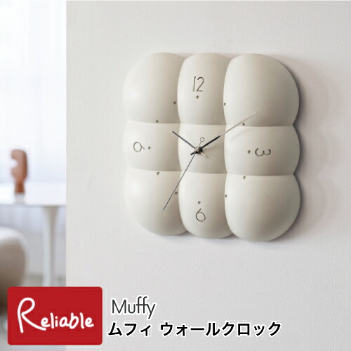 ＼レビュー特典対象／ 掛け時計 Muffy ムフィ CL-4426 ウォールクロック ステップムーブメント 木製 モダン 贈り物 リビング インテリア おしゃれ インターフォルム【S/Y 77】