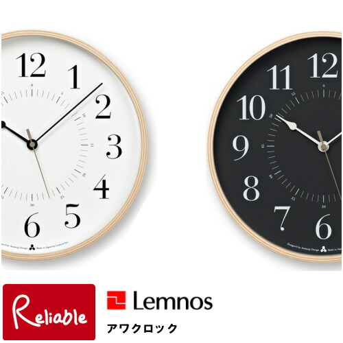 ＼レビュー特典対象／レムノス Lemnos AWA13-05 アワクロック TOKI トキ 掛け時計 電波時計【Y/59.5】【re1】
