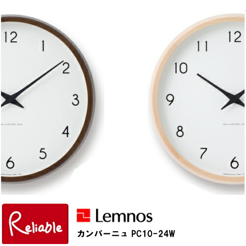 楽天市場】Lemnos（ レムノス ） Campagne カンパーニュ 電波時計