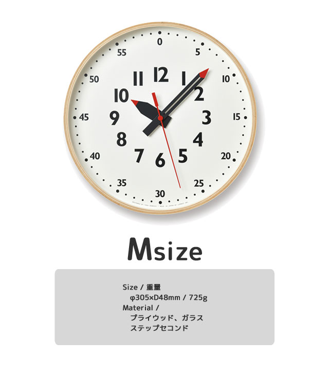 ポイント10倍 レムノス Lemnos Fun Pun Clock ふんぷんくろっく Mサイズ Yd14 08m 掛け時計 時計 子供 子供部屋 保育園 幼稚園 小学校 タカタレムノス ふんぷんクロック 柔らかい Colourschildrenhospital Com