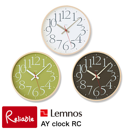 ＼レビュー特典対象／レムノス Lemnos エーワイクロックRC AY clock RC 電波時計 ホワイト(AY14-10WH) ブラウン(AY14-10BW) グリーン(AY14-10GN) 時計 掛け時計 山本章design タカタレムノス【Y/77.5】【re1】｜インテリア通販Ｒｅｌｉａｂｌｅ