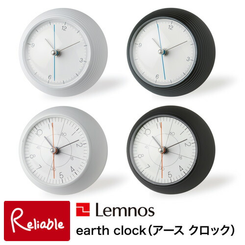 インテリア時計 Lemnos earth clock imgrc0082803613.jpg