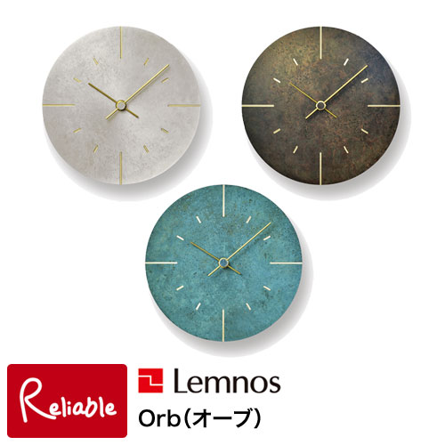 ＼レビュー特典対象／レムノス Lemnos Orb オーブ AZ15-07 時計 置き時計 真鍮 安積伸デザイン タカタレムノス【Y/53.4】【re1】