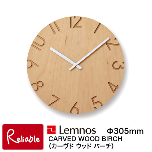 楽天市場】＼レビュー特典対象／Lemnos レムノス 掛け時計 カーヴド
