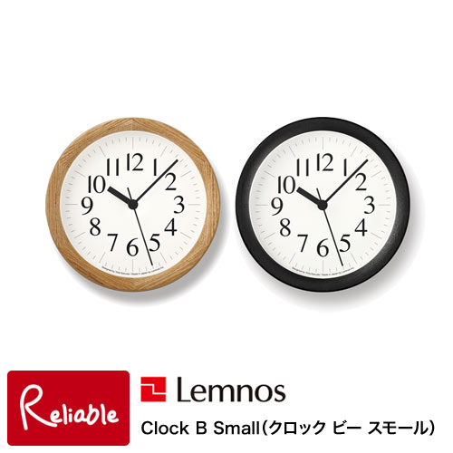 ＼レビュー特典対象／レムノス 掛け時計 クロック ビー スモール Clock B Small YK15-04 直径14.4cm 時計 ウォールクロック 角田陽太デザイン 円環状 プライウッド タカタレムノス Lemnos【Y/41】【re1】