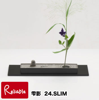 雫影 しずか 「24.SLIM」日本製 アルミで出来た水盤 剣山付き 炭黒×銀鼠 naft ナフト ナガエ