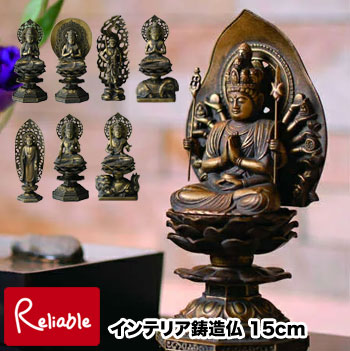室町時代　人物　銅像　古美術　骨董品　台座付き 楽天市場】骨董○木製誕生仏○木製台付き | 江戸後期-19世紀頃