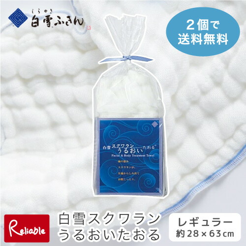 楽天市場】白雪ふきん 白雪スクワラン湯上りたおる(L) バスタオル
