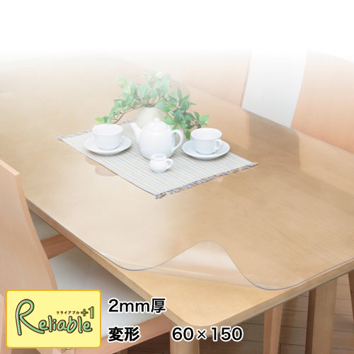 最高級の質感 木目もキレイに見える！PSマット [PSスーパー 2mm厚] [抗菌プレミアム 2mm厚] 変形 60&times;150cm ※面取り加工品 ウオチ産業【C/95】｜リライアブルプラス1