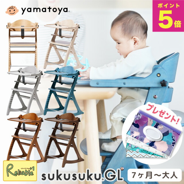 楽天市場】【新作】セーフティチェアベルト [YC-05] 大和屋 すくすく