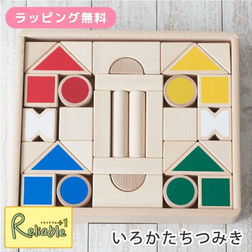 百貨店SALE計画すること