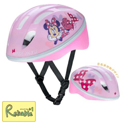 キッズヘルメットS ミニーマウス　（006139） 子供用 こども キッズ 安全 ディズニー 女児 かわいい 安全基準 SG