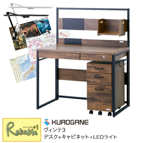 楽天市場】【デスクマット☆文具セット付き】くろがね 2026年 学習机