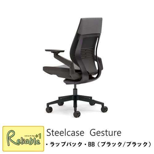 楽天市場】Steelcase(スチールケース) GestureチェアK-442A40BB-5S