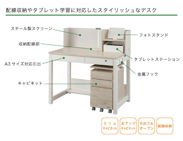 リモート学習 学習デスク くろがね 配線収納 勉強机 くろがね工作所 ベーシックデスク 子供部屋 学習机 Kurogane タブレット学習対応 クロガネ デスクマット付き くろがね The 9月上旬入荷予定 21年 Desk Ksd 21cw Ksd 21cd ザ デスク Ledライト付き ベーシック