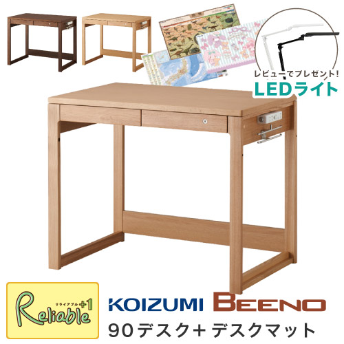 百貨店SALE計画すること
