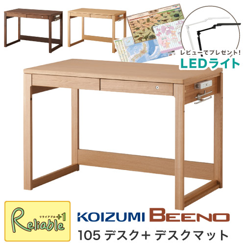 百貨店SALE計画すること