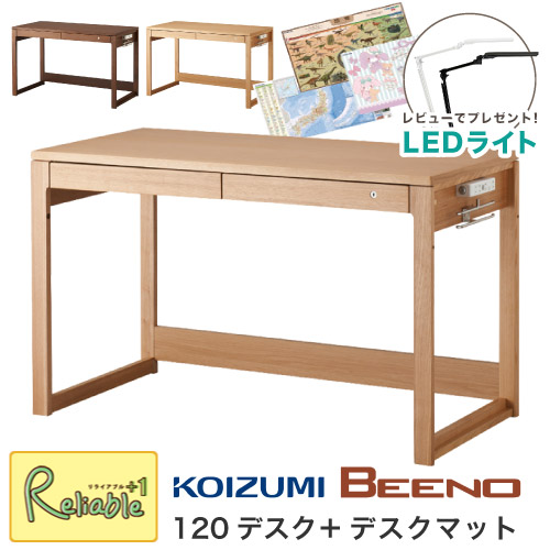 百貨店SALE計画すること