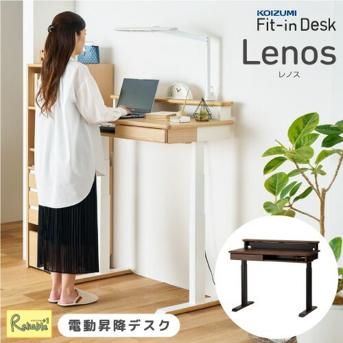 百貨店SALE計画すること