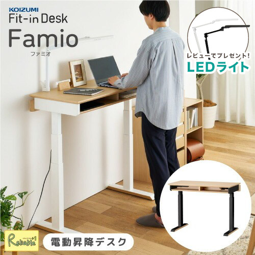 百貨店SALE計画すること