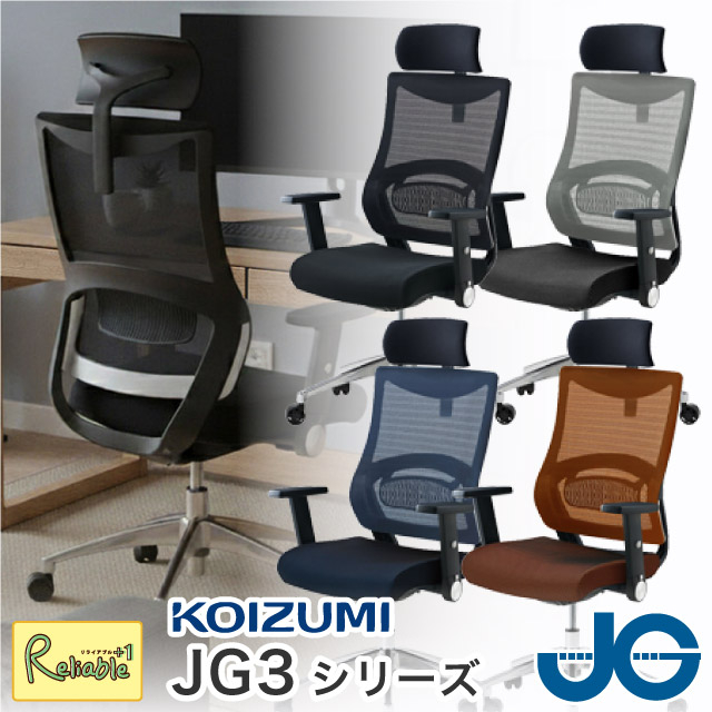 百貨店SALE計画すること
