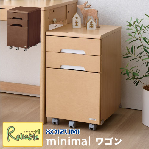 新生きて行く特集