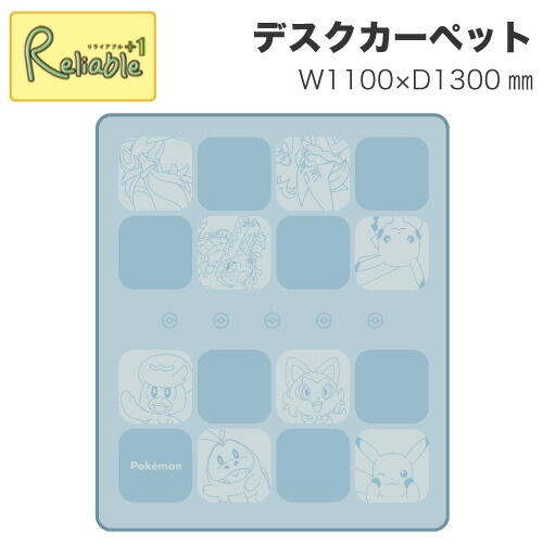 楽天市場】Pokemon Center(ポケモンセンター) / ピカチュウ グレー