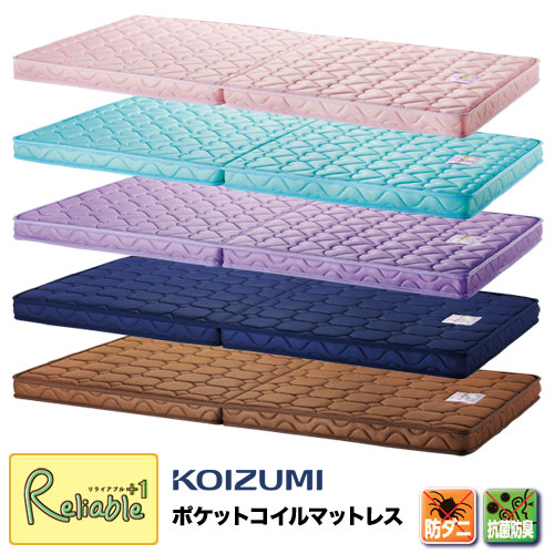 新生きて行く特集