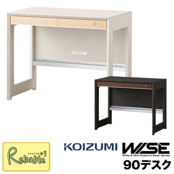 専用　超美品　コイズミ　WISEワイズ サイドチェスト　KWB-237MW WISE ワイズサイドチェストKWB-237/KWB-637 | コイズミ