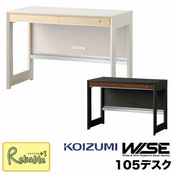楽天市場】ポイント10倍! コイズミ ワイズ WISE 120デスク