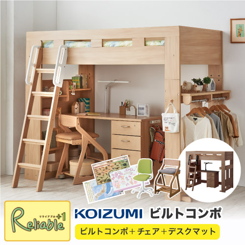 コイズミ ビルトコンポ ハイベッド HCM-599SKBK コイズミ ビルトコンポ ハイベッド HCM-599SKBK コイズミ システム