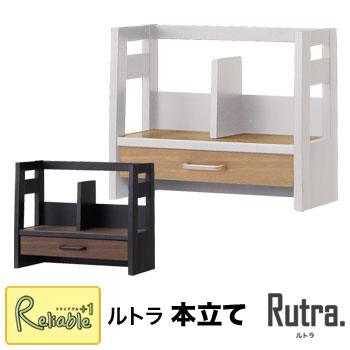 楽天市場】ポイント10倍! コイズミ ルトラ(Rutra) スリムワゴン 単品