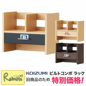 百貨店SALE計画すること