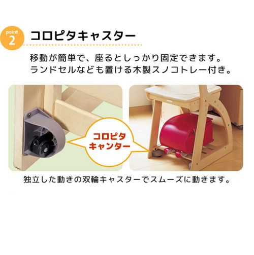 【送料無料+文具3点セット!】【2019年度】コイズミ学習チェアフォーステップチェア