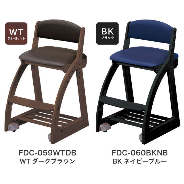 【送料無料+文具3点セット!】【2019年度】コイズミ学習チェアフォーステップチェア
