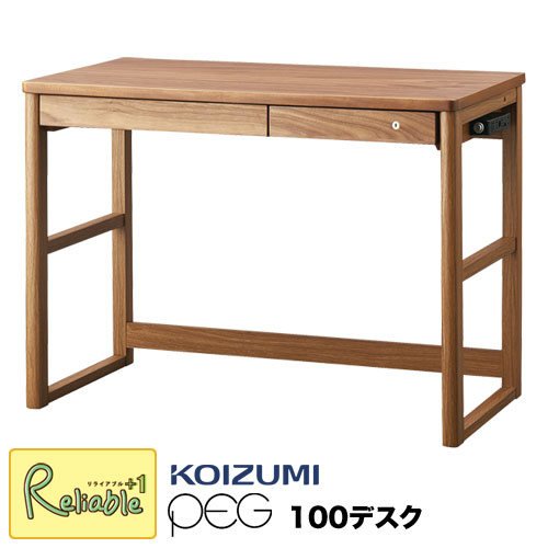 百貨店SALE計画すること