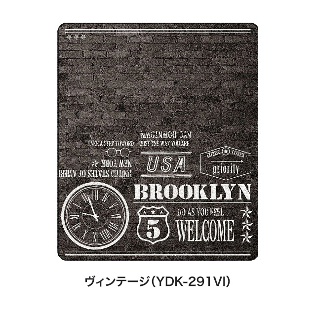 楽天市場 コイズミ コーディネートカーペット Vintage ヴィンテージ Ydk 291vi 1100 1300 Mm 22年度 カーペット デスクカーペット 学習机 学習デスク おしゃれ カーペット じゅうたん 小学生 子供 入学 Po 3 リライアブルプラス1