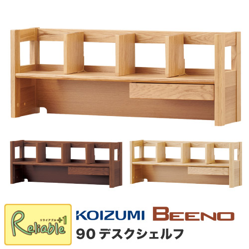 百貨店SALE計画すること